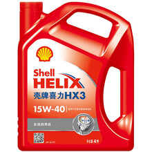 壳牌（Shell） 壳牌润滑油 机油 超凡喜力 灰壳全合成 蓝壳hx7 黄壳hx6半合成 红壳矿物油HX3 15W-40 4L
