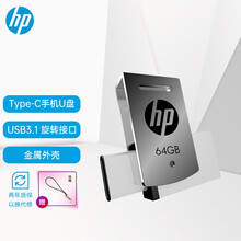 惠普（HP）64GB Type-C USB3.1 U盘 x5000m 银色 高速读写双接口手机电脑两用优盘