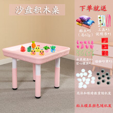 生日礼物儿童多功能玩具桌积木桌游戏桌宝宝玩沙粘土太空沙塑料沙盘桌抖音网红同款 单张粉色 送粘土磨具