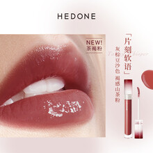 HEDONE 内心戏唇釉 玻璃水光唇蜜口红一克喜欢标准雀跃果汁唇油 【NEW】TawnyWhisper片刻软语 3ml