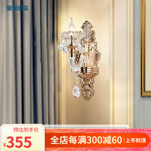 殴普品质现代欧式客厅电视背景墙壁灯水晶床头走廊过道单双头蓝色led发光佛山灯具照明 D款单头