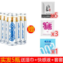 助延勃时 事前1粒口服夫妻男性鹿鞭滋补品性用品 5瓶