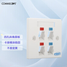 康普 原装英式四孔斜角面板 1427023-2（原安普布线品牌）