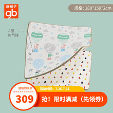 好孩子（gb）宝宝爬行垫 双面加厚xpe儿童泡沫地垫客厅家用婴儿爬行毯爬爬垫 180*150*2cm，热气球+雪松林