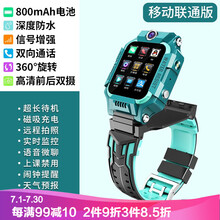 小天才手表电话z5z6z8官网同款4G通视频通话智能GPS定位电信版多功能防水初中小学生男女孩适用 6代升级双摄版-绿360旋转+深度防水+信号增强+ 官方标配