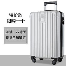 Bestform韩版铝框行李箱女拉杆箱男密码箱旅行箱包26学生24皮箱20寸28箱子 钻石仿刮拉链款608-时尚银 24寸【尺寸】