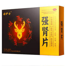 【上新特价】好护士 强肾片 0.63g*72片 1盒