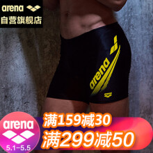 阿瑞娜arena男士平角泳裤
