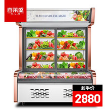 喜莱盛 点菜柜商用麻辣烫展示柜冷藏冷冻双用冷藏柜保鲜柜冰柜串串柜蔬菜水果冒菜柜烧烤柜 1.4米双压缩机（上冷藏下冷冻）