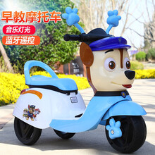 生日礼物儿童电动摩托车三轮车男女孩宝宝电瓶车小孩可坐人充电遥控玩具车抖音网红同款 蓝色