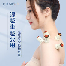 艾修堂艾灸贴艾条艾柱艾叶艾草艾灸盒随身灸仪器艾灸条家用颈椎贴三伏灸贴（加粗黄金艾绒版小筒灸壹）