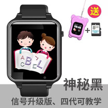 小天才商场儿童电话手表Z5A同功能4G全智能防水z1z6男孩网通多功能d2初中生适用华为 A1黑色 移动联通+8G内存