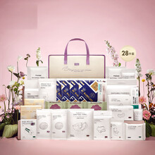 待产包夏季入院全套母子产妇产后坐月子用品春季备产礼盒WJ 安心待产28件套