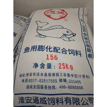 通威小颗粒鱼饲料，鱼塘养殖饲料鲫鱼鲤鱼草鱼鱼苗成鱼料 高蛋白小颗粒1毫米高蛋白浮料5斤