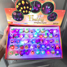 摆摊货源儿童发光玩具夜市广场发光头箍夜光地摊闪光棒波波球礼品 白橡色 发光戒指50个