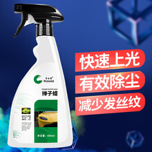 掸子蜡拖把油除尘液体蜡手喷新汽车蜡套装车用打蜡洗刷腊