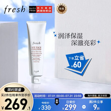 馥蕾诗（Fresh）大豆精粹卸妆洁面洗面奶150ml 啫喱质地 深层清洁 舒缓润泽 礼物护肤