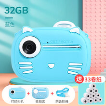 儿童照相机可拍照打印数码儿童玩具拍立得相机自动出照片可打印 超值套装 32G蓝【4000W高清配33卷纸+硅胶