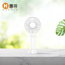 惠寻 usb手持小风扇便携式无线移动户外迷你USB充电降温学生宿舍桌面三档轻音大风力小电扇  【500mAh】迷你版-月牙白LX