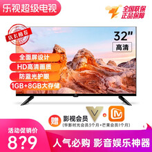 乐视（Letv）超级电视 Y32英寸健康护眼1GB+8GB大存储HD高清屏智能网络教育液晶平板电视机 护眼智能款挂架版