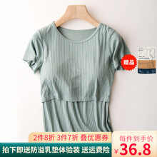 摩登孕妈短袖哺乳上衣上掀式外出t恤睡衣春夏薄款莫代尔产后打底衣 6099短袖 豆绿色 XL