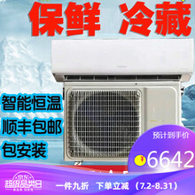 爱创仕家 冷藏库小型制冷机冷库制冷分体机蘑菇养殖鲜花水果蔬菜保鲜机组 分体式（大4匹0-18度40-60立方包装）冷藏