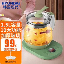 韩国现代（HYUNDAI）养生壶 电水壶烧水壶煎药壶煮茶器煮茶壶电热水壶 迷你玻璃花茶壶黑茶恒温水壶 配食品级材质蒸蛋架【10大功能 预约定时】