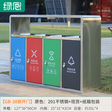 绿恩 多分类垃圾桶大号不锈钢钢板物业小区街道商用地产城市环卫果皮箱 GB-38【201不锈钢原色锁开门】