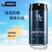 赫恩（H&E）男士清爽防晒霜男100g SPF40/PA+++户外防晒乳霜 清爽水润