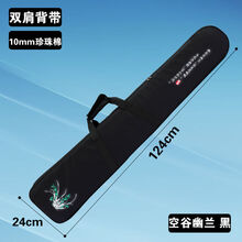 华飞古琴包加棉加厚防水双肩背乐器包便携古琴囊手提印花琴袋子 黑色空谷幽兰