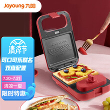 九阳 Joyoung 可口可乐联名款 三明治机迷你家用多功能早餐机轻食机华夫饼机电饼铛JK1312-K72XC（COLA）