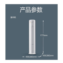 美的３匹柜式变频冷暖新一级能效 KFR-72LWBP3DN8Y-YA401