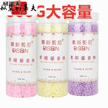 洗衣留香珠72小时持久香味清香衣服香薰持久留香衣物留香珠持久 香水百合【持久留香72小时】 3瓶留香珠【第三瓶0元】