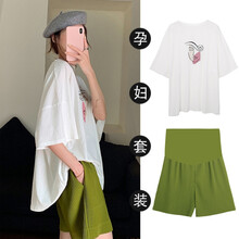 什靓孕妇装夏装套装外出时尚款夏季潮妈洋气小香风两件套网红气质套装 白色上衣+蓝色百折短裤 M