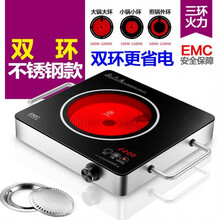 电陶炉家用大功率光波炉智能电磁炉台式小型新款爆炒电炉 银色双环电陶炉 +炒锅