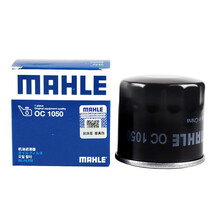 马勒 机油滤清器/滤芯/机滤/机油格 15款经典科鲁兹/新英朗/新凯越1.3/1.5排量