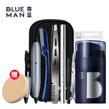 【型男眉形】尊蓝男士眉笔眉粉套装初学者修眉防水防汗双头眉笔修眉自然色眉夹电动修眉刀男造型彩妆 眉笔套装+睫毛膏+BB霜