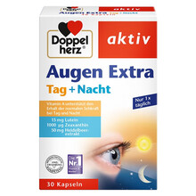 双心(Doppelherz) 叶黄素胶囊蓝莓30粒成人青少年 德国进口 30粒一盒