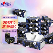 心相印抽纸 品诺 蓝风铃香味面巾纸餐巾纸巾 4层90抽*16包 可湿水唯你香氛系列（整箱销售）