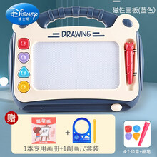 迪士尼儿童玩具男孩力开发一至二三岁两宝宝女孩早教小孩1幼儿2动脑 不带脚·画板蓝色【2笔4印1画册1尺】