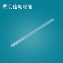 杯具熊（beddybear）保温杯原装吸嘴吸管杯刷吸管刷配件儿童水杯替换吸嘴吸管 儿童杯系列硅胶吸管1跟