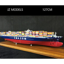 集装箱船模型 大比例集装箱船舶模型货柜船模仿真货轮航运货船 船舶模型 127厘米 CMA CGM 花色