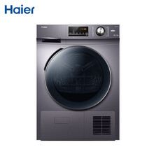 海尔（Haier）GBN100-636 全自动滚筒热泵式烘干机 10公斤大容量干衣机