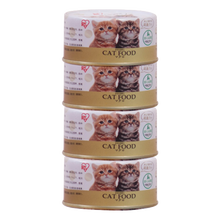 爱丽思IRIS 猫咪零食猫罐头湿粮成幼猫爱丽思零食猫罐头 4罐 金枪鱼罐头170g