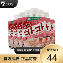 国际	地狱厨房咕噜酱猫零食 成猫幼猫湿粮猫咪零食肉泥肉羹肉酱罐头 金枪鱼小虾 100g*6袋