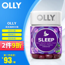 OLLY美国睡眠软糖sleep褪黑素维生素糖安眠助眠片快速入睡复合维生素 OLLY睡眠软糖 50粒【效期22.6】