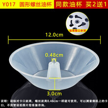 美榜 适用于老板抽油烟机配件一次性过滤网通用网罩防油罩8010 8305 8307 F款配套油杯1个【买2送1】