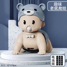 三月婴儿玩具 婴儿玩具0-1岁宝宝早教3男孩4一6到12个月7新生幼儿8儿童三四 【电池版】学爬娃娃-蓝色