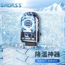 Smorss 手机散热器网红直播游戏散热风扇降温半导体制冷散热器夹 数显便携游戏装备适用苹果华为手机-黑色