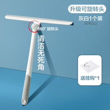 擦玻璃神器家用卫生间台面镜子硅胶刮水器地板刮刀清洁工具擦窗器 【360°升级可旋转头&灰白 】